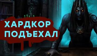 [СТРИМ] Русский Darkest Dungeon! Финальная версия Iratus: Lord of the Dead